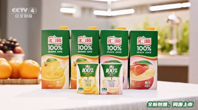 匯源果汁加速推進(jìn)品牌新戰(zhàn)略